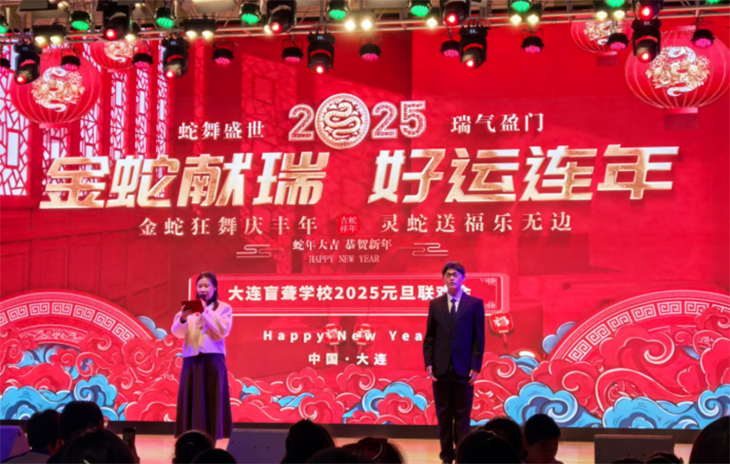微信图片_20241231165622.png