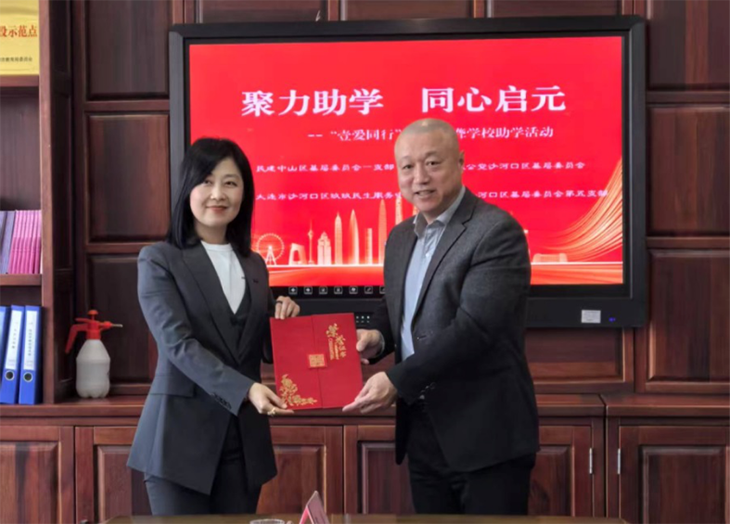 微信图片_20250321082004.png